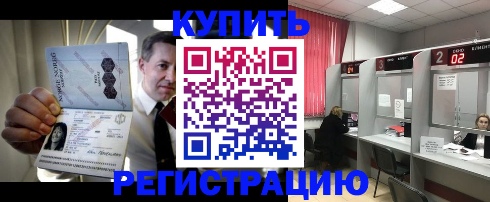 пропишу в квартире в Пензе